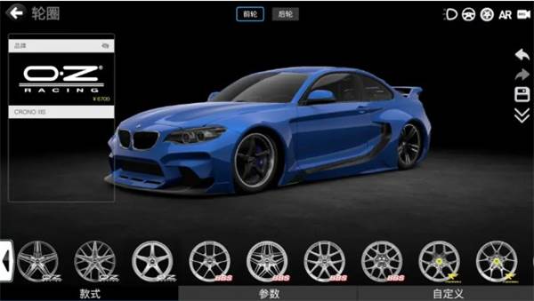 car++游戏破解版图片5