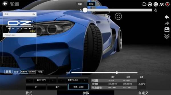 car++游戏破解版图片7