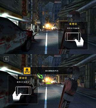 死亡扳机2游戏截图4