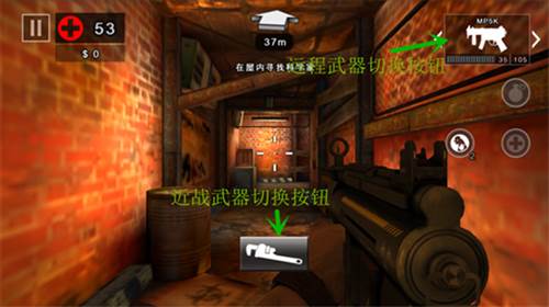死亡扳机2游戏截图6