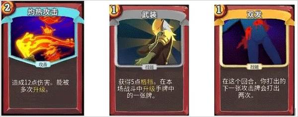杀戮尖塔无限血量版图片6