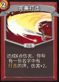 杀戮尖塔无限血量版图片7