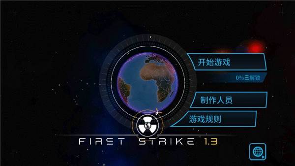 新手攻略配图1