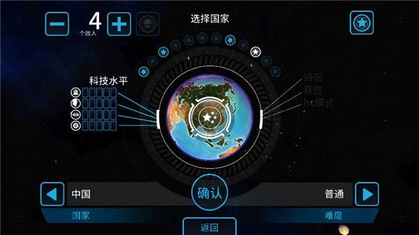 新手攻略配图2