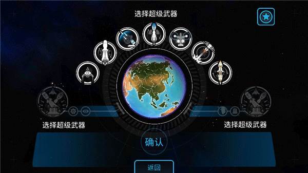新手攻略配图4