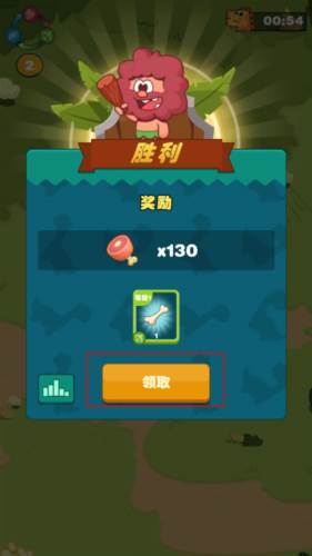 狩猎吧原始人最新版游戏截图12