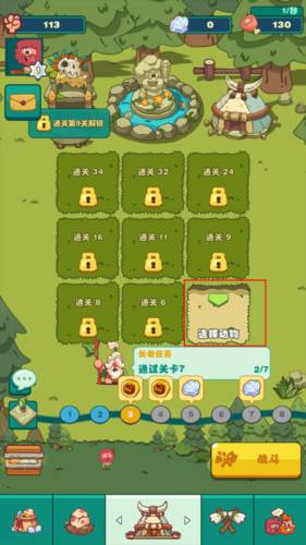 狩猎吧原始人最新版游戏截图13