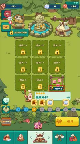 狩猎吧原始人最新版游戏截图15