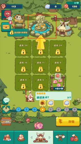 狩猎吧原始人最新版游戏截图17