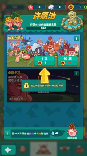 狩猎吧原始人最新版游戏截图18