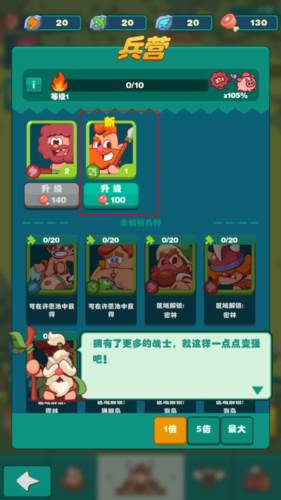 狩猎吧原始人最新版游戏截图20