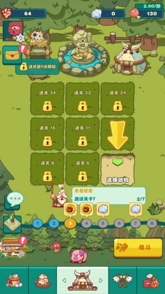 狩猎吧原始人最新版游戏截图27