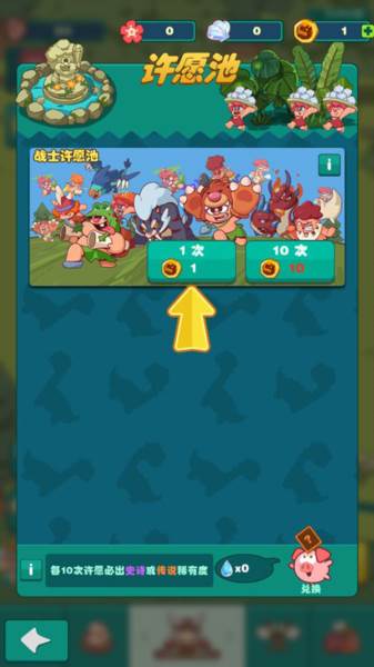 狩猎吧原始人最新版游戏截图29