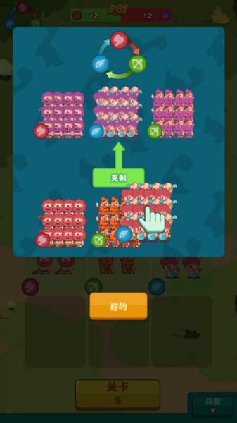 狩猎吧原始人最新版游戏截图30