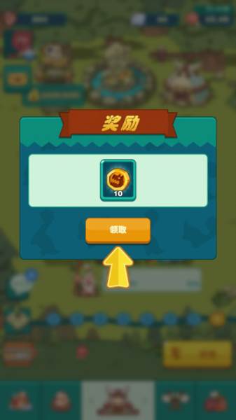 狩猎吧原始人最新版游戏截图31