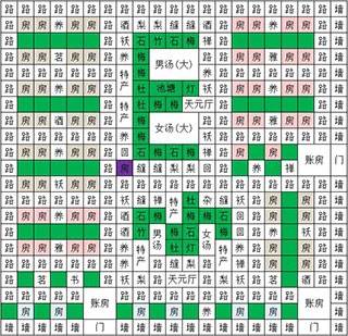 我在长安开客栈游戏截图15