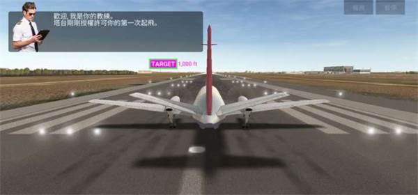 航空管制员图片4