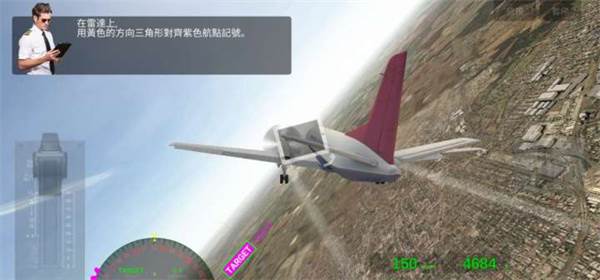 航空管制员图片6