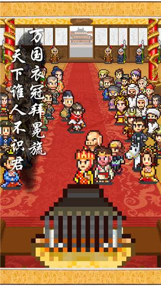 长安不是一天建成的游戏截图2