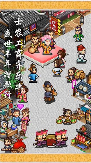 长安不是一天建成的游戏截图8