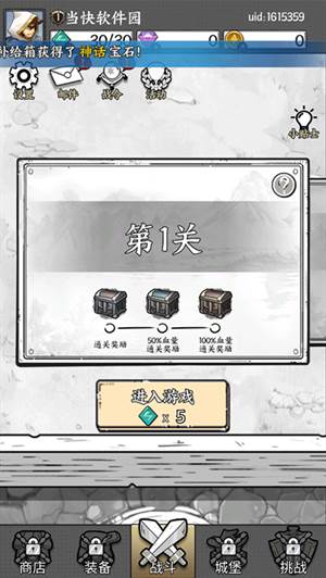 国王指意内置作弊菜单版2