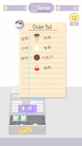 猫猫狗狗冰淇淋游戏截图9