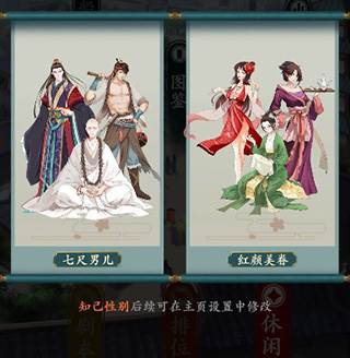 一亿小目标2伴侣攻略