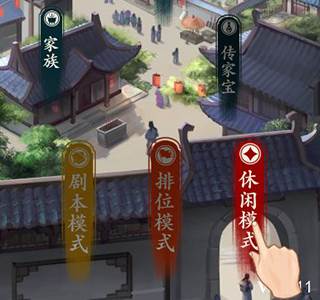 一亿小目标2游戏攻略
