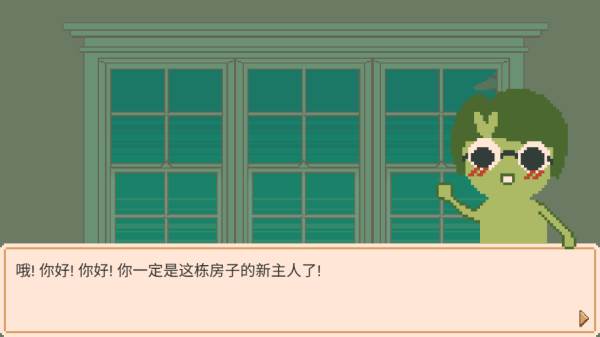 窗边花园汉化版游戏截图6