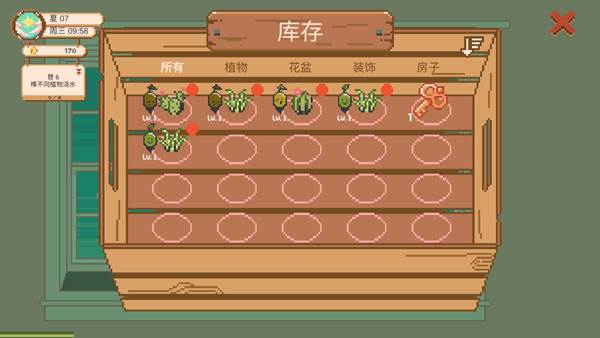 窗边花园汉化版游戏截图2