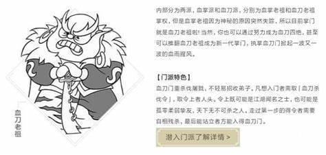 暴走英雄坛6