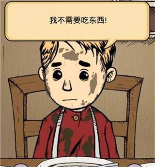 我的孩子生命之泉免费版游戏截图7