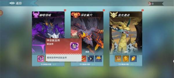 遇见龙24