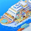 我的游轮手机版 My Cruise