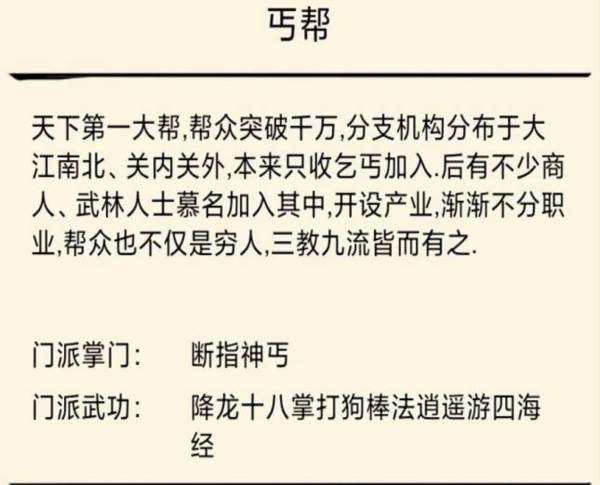 暴走英雄坛精简版2