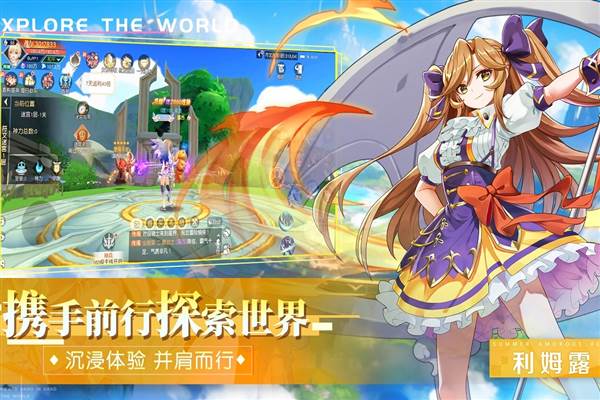 永恒部落宣传图