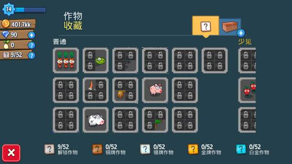 闲置农业帝国游戏截图8