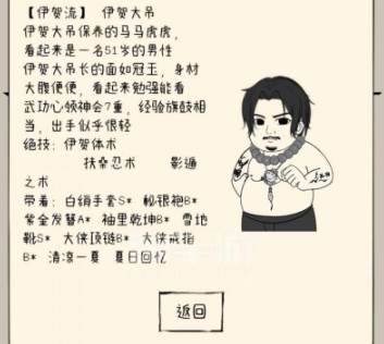 适合玩什么门派配图4