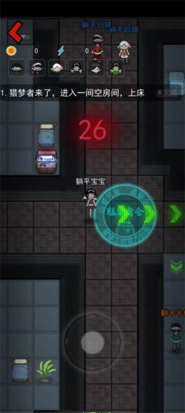 躺平发育魔改版图片12