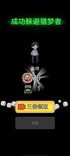 躺平发育魔改版图片17