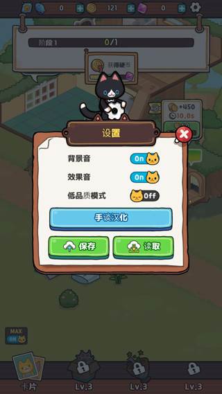 小猫咪手工帝国游戏介绍9