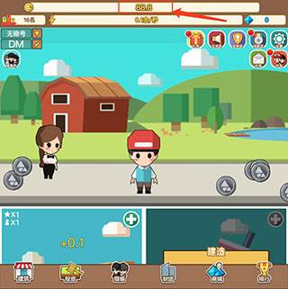 小小首富内置作弊菜单图片9