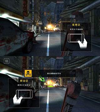 死亡扳机2国际版游戏截图2