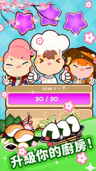 疯狂餐厅厨师无限金币钻石版图片4