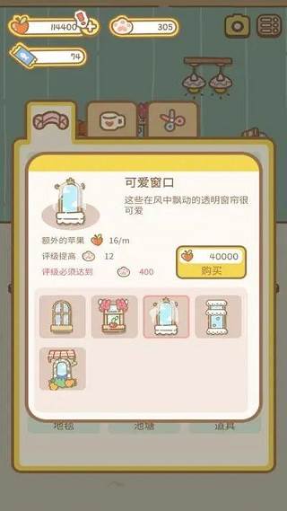 猫猫水疗馆无限金币无限苹果猫爪版游戏介绍7