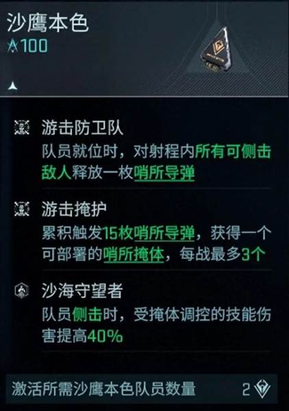 镭明闪击图片12