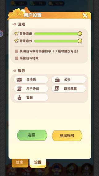 兑换码配图1