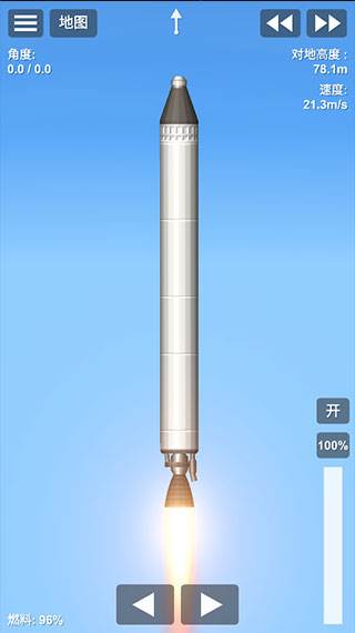 航天模拟器1.5.7内购破解版图片22