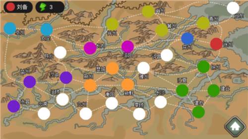 三国时代1单机版游戏截图14