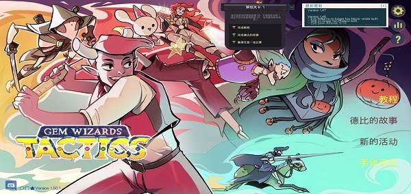 宝石奇才游戏截图2